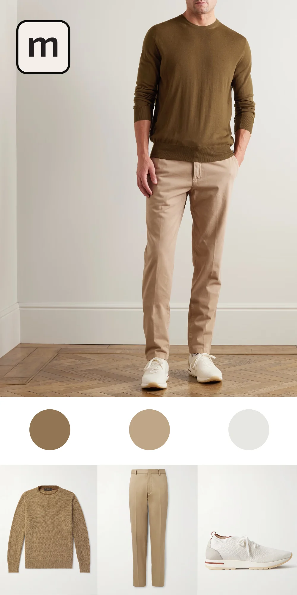Footwear to Pair with a Brown Sweater